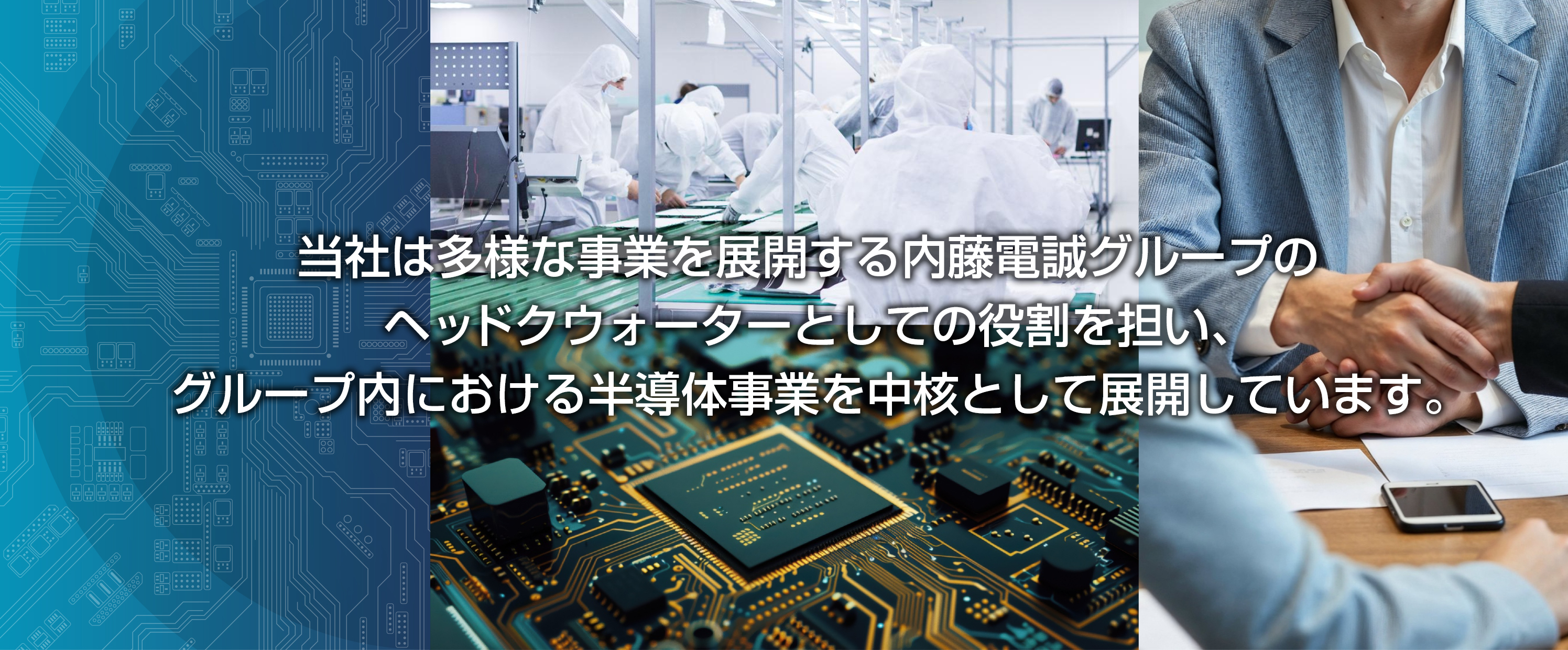 設計から解析まで、全てを自社で一貫管理